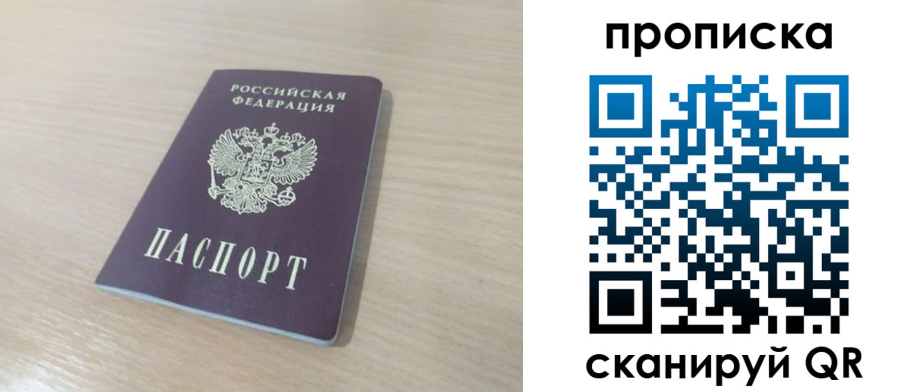 регистрация для дет. сада в Ярцево